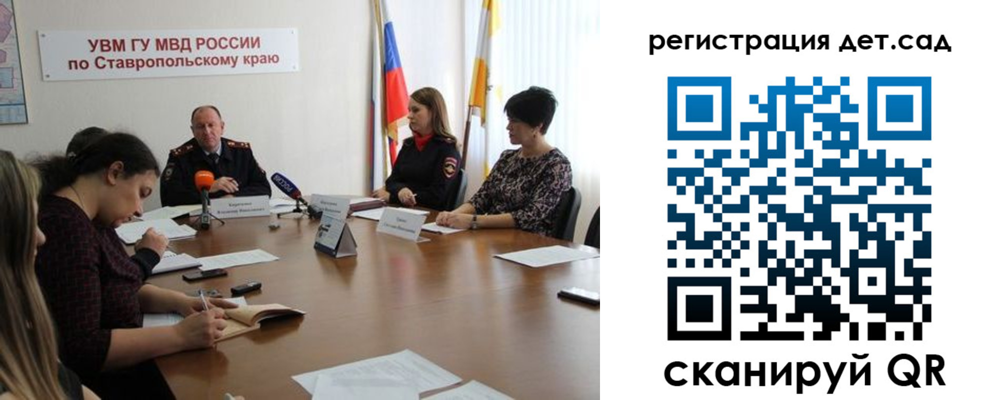 временная регистрация в Ижевске